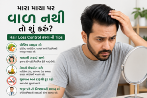 Mara Matha Par Baal Nathi To Shu Karu