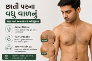 chest par baal nathi su karvu