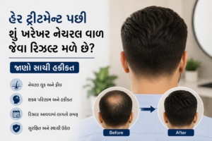 natural baal jeva result male che